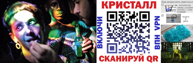 Амфетамин Premium  Петровск 