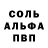 Кокаин 98% John Rosenthal