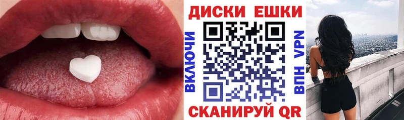 Экстази 250 мг  Петровск 