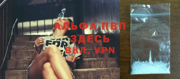 кокаин VHQ Вязьма