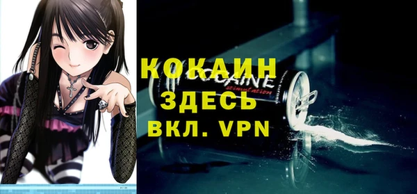 кокаин VHQ Вязьма