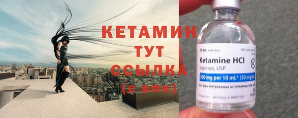 мефедрон мука Сосновка