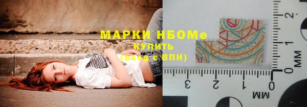 кокаин VHQ Вязьма