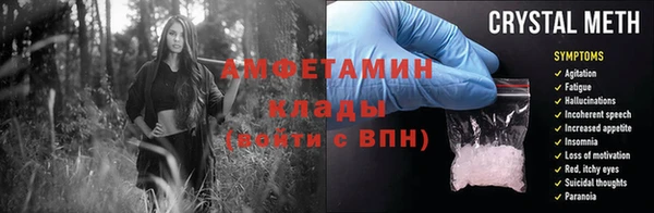 экстази Вяземский