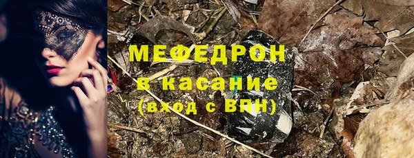 кокаин VHQ Вязьма