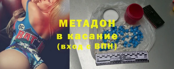 кокаин VHQ Вязьма