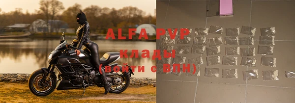 кокаин VHQ Вязьма