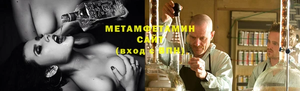 экстази Вяземский