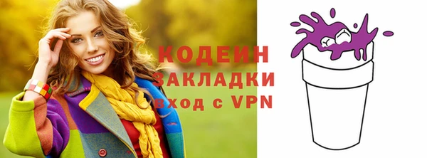 экстази Вяземский