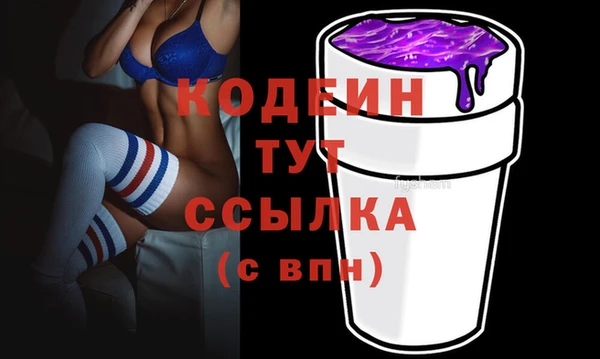 экстази Вяземский