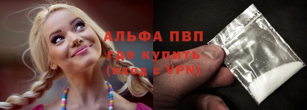 кокаин VHQ Вязьма