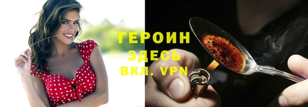 экстази Вяземский