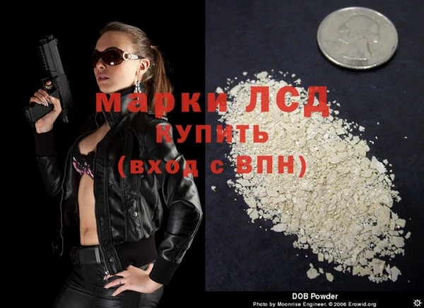 экстази Вяземский