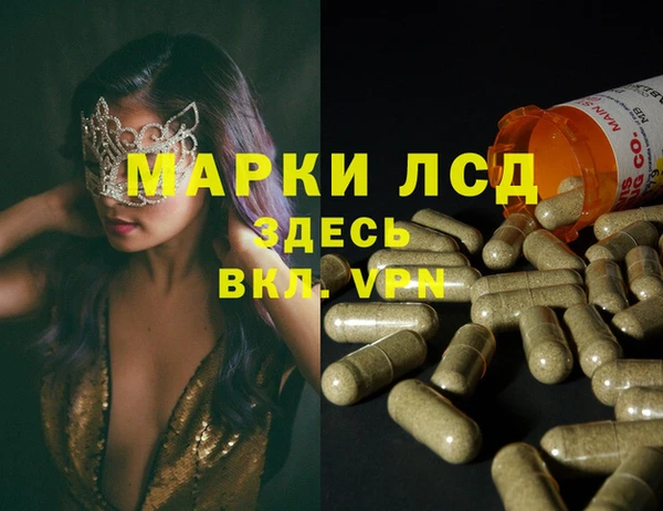 кокаин VHQ Вязьма