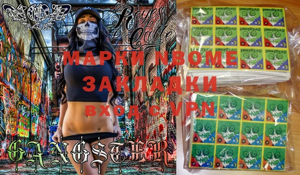 мефедрон мука Сосновка