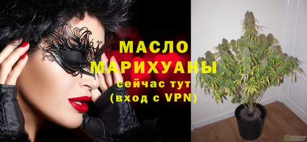 экстази Вяземский