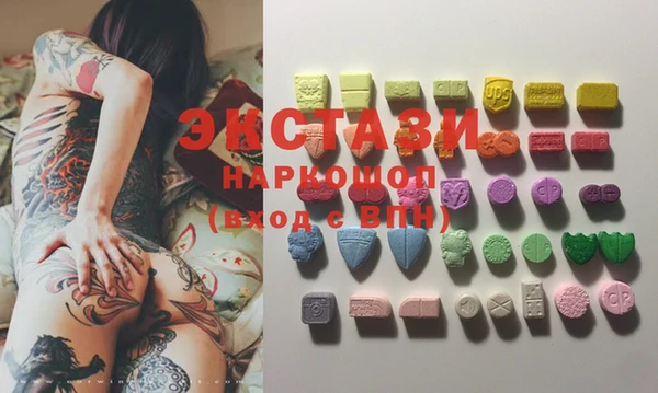 PSILOCYBIN Вязники