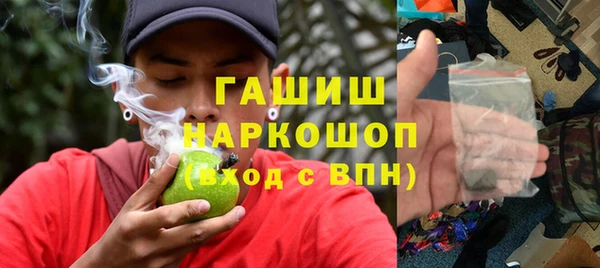 кокаин VHQ Вязьма