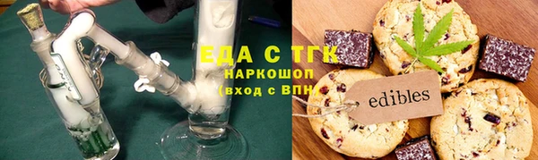 экстази Вяземский