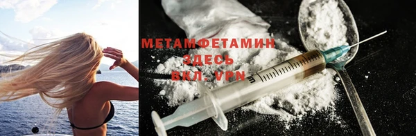 экстази Вяземский