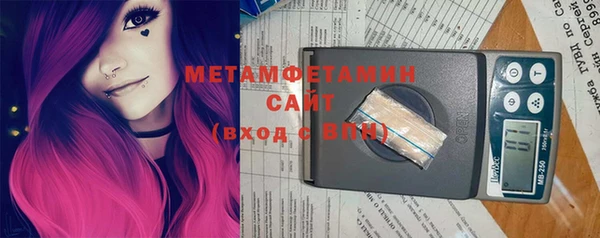 кокаин VHQ Вязьма