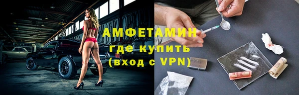 экстази Вяземский