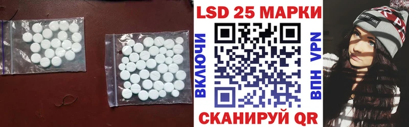 дарнет шоп  Петровск  blacksprut онион  LSD-25 экстази кислота 