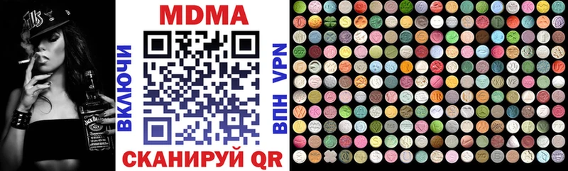 MDMA VHQ  Петровск 