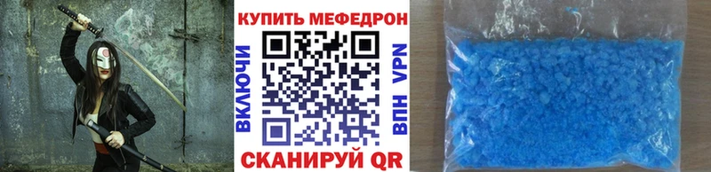Мефедрон мяу мяу  сайты даркнета состав  Петровск 