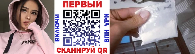 Метамфетамин мет  Петровск 