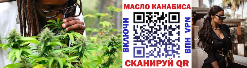 Дистиллят ТГК Wax закладки Петровск